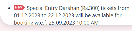 TTD 300 RS Special Entry Darshan Tickets for December 2023/uniquesprout